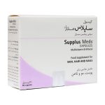 کپسول مولتی ویتامین مینرال 60 عددی ساپلاس مدز Supplus Meds