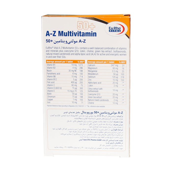 A-Z Multivitamin