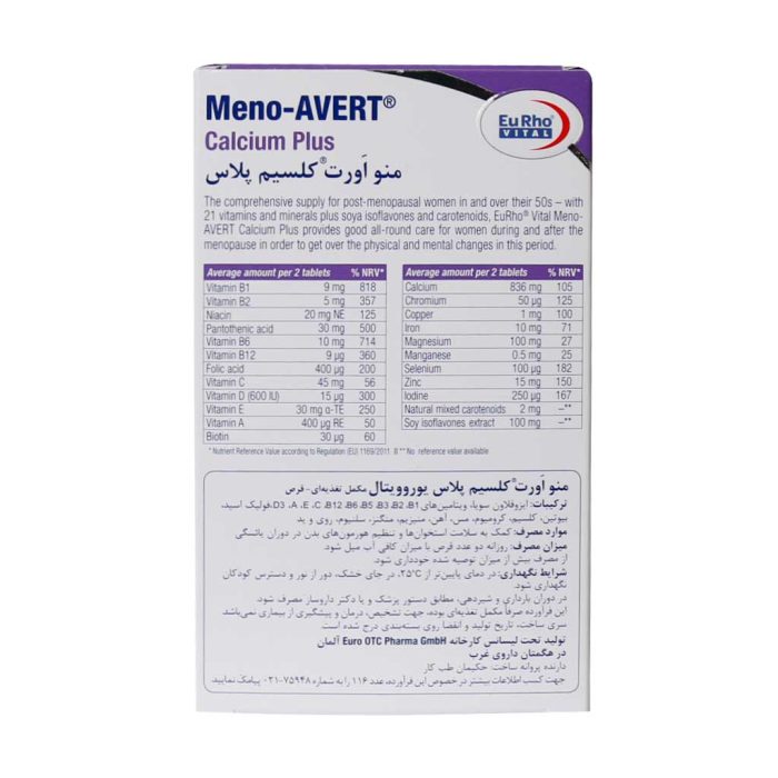 Eurhovital Meno Avert Calcium Plus 45 Tablets