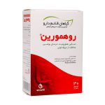 کپسول روهمورین 30عددی قائم دارو