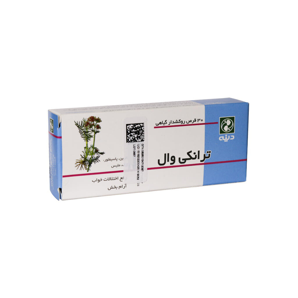 قرص ترانکی وال