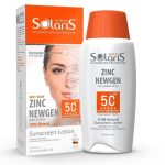 لوسیون ضد آفتاب و التیام بخش پوست SPF50 فاقد جاذب های شیمیایی آردن سولاریس