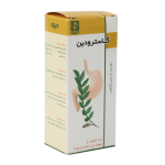 قرص گاسترودین ۵۰ عددی دینه