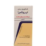 شامپو بدن کرمی ایروکس