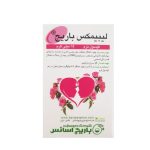کپسول نرم لیبیمکس باریج اسانس