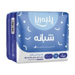 نوار بهداشتی بالدار بزرگ ویژه شب مشبک نازک پنبه ریز 10 عددی