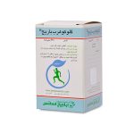 قرص گلوکوهرب 45 عددی باریج