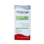 محلول محرک رشد ناخن ۸ میلی لیتر هیدرودرم