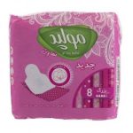 نوار بهداشتی مولپد سایز بزرگ بسته 8 عددی