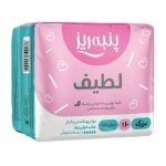 نوار بهداشتی بالدار بزرگ خیلی نازک نرمال 10 عددی پنبه ریز