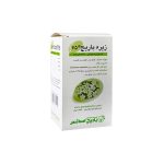 کپسول نرم زیره 75 میلی گرم باریج اسانس ۶۰ عددی