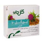 قرص لیورگل 70 گل دارو