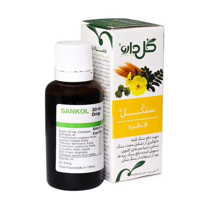 قطره سنكل گل دارو ۳۰ میلی لیتر