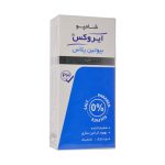 شامپو بیوتین پلاس (فری سولفات) 200 گرم ایروکس