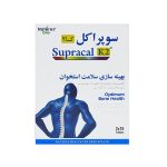 قرص سوپراکل کا2 نیچرز اونلی
