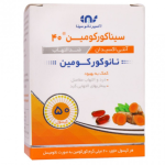 کپسول سینا کورکومین 40 میلی گرم اکسیر نانو سینا 50 عدد