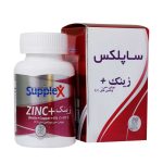 زینک ساپلکس