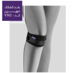 باند کشکک نئوپرن ورنا تک سایز کد VERNA - v502 (مشکی) - کد 1577