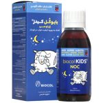 شربت بایوکل کیدز ان او سی