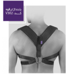 بلنداژ ترقوه ورنا کد v302 (مشکی) - کد 1564