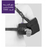 دور کننده شانه (آبداکشن) تک سایز  ورنا کد VERNA - v305  