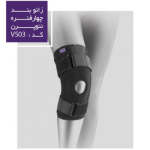 زانوبند چهار فنره نئوپرن ورنا کد VERNA - v503 (مشکی) - کد 1583
