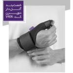 شصت بند آتل دار نئوپرن ورنا کد v406