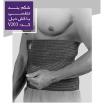 شکم بند تنفسی با کش دبل ورنا کد VERNA - v203 (مشکی) - کد 1560