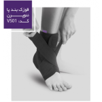 قوزک بند پا نئوپرن ورنا کد VERNA - v501 (مشکی) - کد 1576