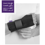 مچ بند دست بدون شصت نئوپرن ورنا کد VERNA - v403 (مشکی) - کد 1571
