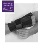 مچ بند شصت دار نئوپرن ورنا v402 کد 1570