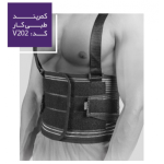 کمربند طبی کار ورنا v202 کد1558
