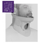 گردنبند طبی فیلادلفیا جلو نای باز تراکسومی ورنا کد VERNA - v104 - کد 1554