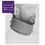 گردنبند طبی نرم 7/5سانت ورنا کدv101 کد 1556