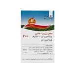 کپسول ژلاتینی ویتامین ای 400 حکیم