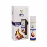 روغن بادام شیرین ۳۰ میل باریج