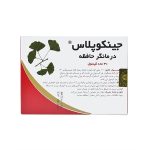 کپسول جینکو پلاس بهار پایا 30 عددی