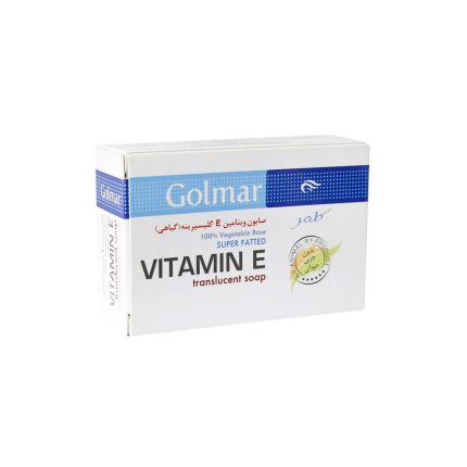 صابون ویتامین ایی گلیسیرینه VITAMIN E گیاهی گلمر 120g