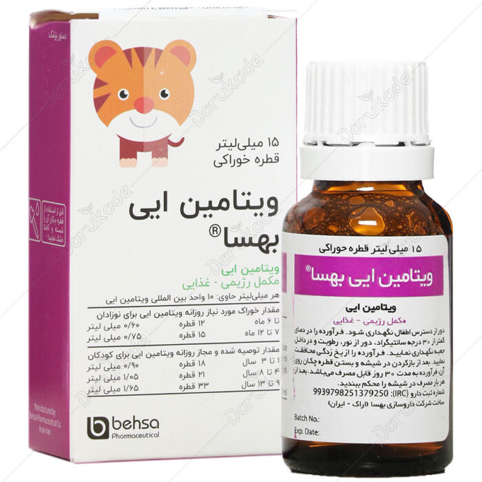 محصول قطره ویتامین ایی behsa بهسا15ml