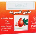 صابون گلیسیرینه گل سیتو ۱۰۰ گرم