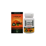کپسول کورکوآکس CorCoAx گویا فارمد آریا 30 عددی