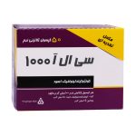 کپسول ژلاتینی سی ال ای 1000 CLA دانا 50 عددی
