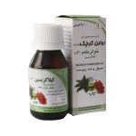 روغن کرچک خوراکی کیلاگزیسین Castor Oil کیمیا پک 40g