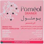 کپسول پومئول درینر Pomeol Drainer کلماساینس 60 عددی