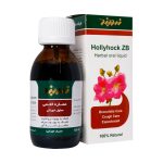 شربت عصاره ختمی زردبند 120میلی لیتر