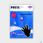 دستکش یکبار مصرف نایلونی پویا