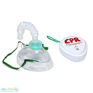 ماسک تنفس دهان به دهان (CPR)