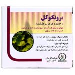 قرص برونکوگل گل دارو30 عددی