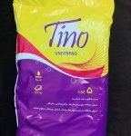زیرانداز بهداشتی یکبارمصرف بیمار تینو 5 عددی tino underpad