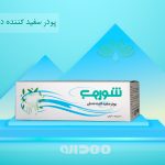سفید کننده دندان مهدارو